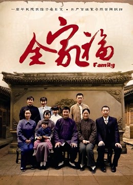 最近火爆极品女神『香港美少女』COS动漫《缘之空》极品萝莉穹妹 黑丝豪乳兔女郎[1V/1.05G]